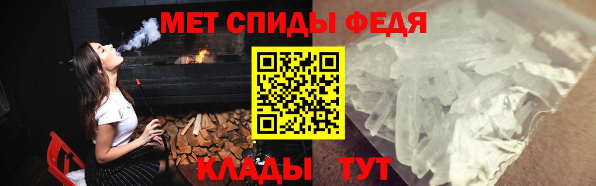 Фрязино  Амфетамин  АМФЕТАМИН  Вход с VPN  АМФЕТАМИН Premium 