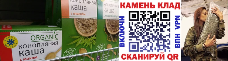 хочу Фрязино Canna-Cookies конопля