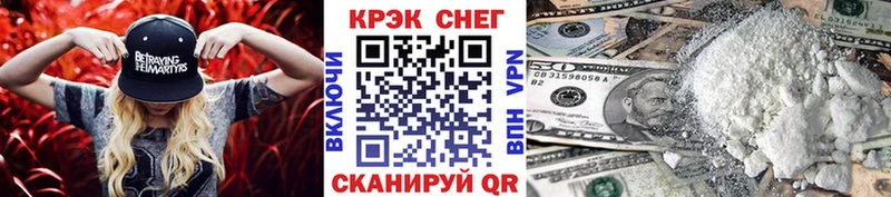 COCAIN Боливия  блэк спрут зеркало  Фрязино 