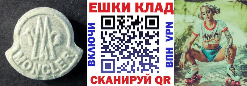 Ecstasy Punisher  даркнет сайт  Фрязино 
