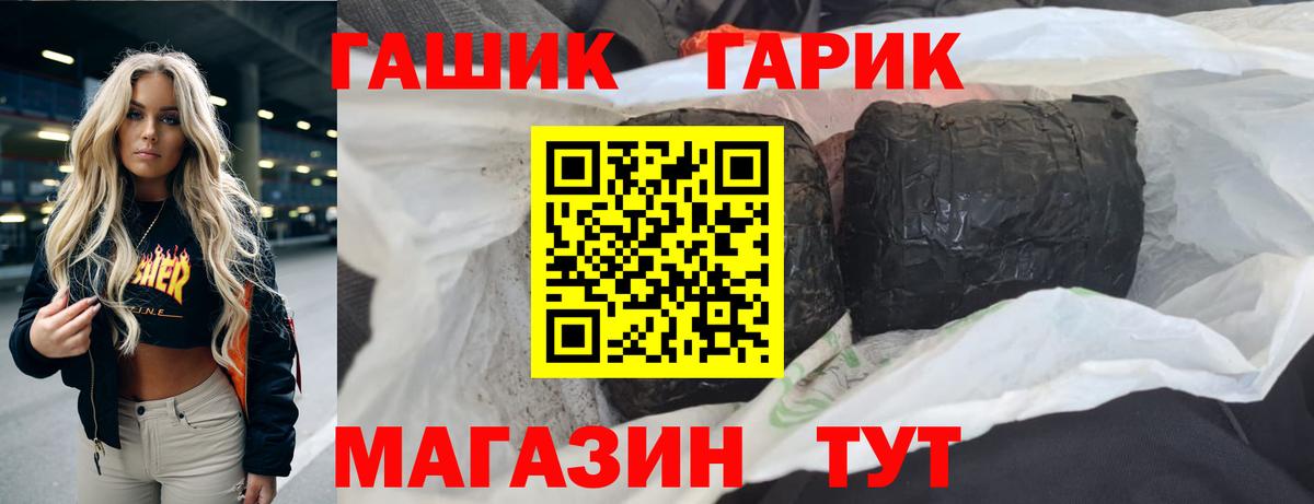 ГАШИШ ice o lator  ГАШ  Фрязино  Вход с VPN  Гашиш ice o lator 