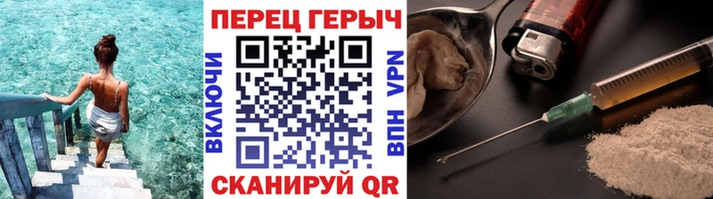 ОМГ ОМГ ТОР  Фрязино  Героин герыч 