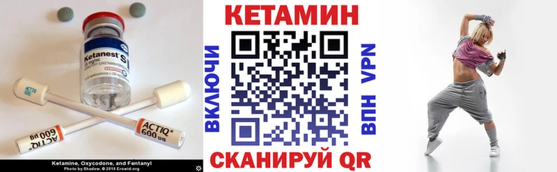 кракен tor  Фрязино  Кетамин VHQ 