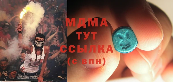 прущие грибы Осташков
