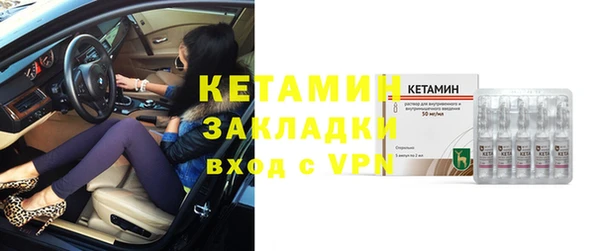 прущие грибы Осташков
