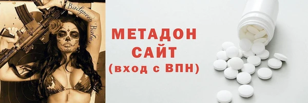 сатива Осинники