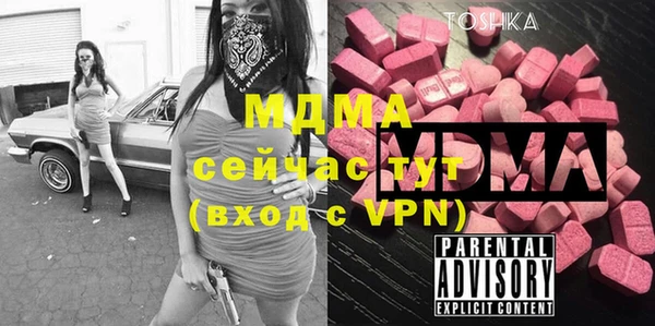 эйфоретик Переславль-Залесский