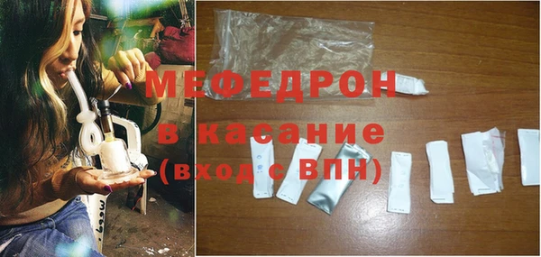 сатива Осинники