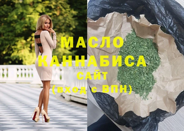 MDMA Пересвет