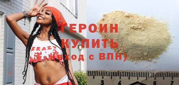 прущие грибы Осташков
