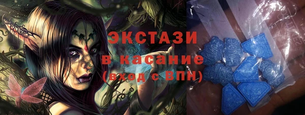 эйфоретик Переславль-Залесский