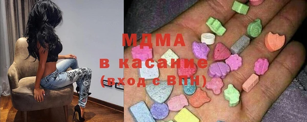 сатива Осинники