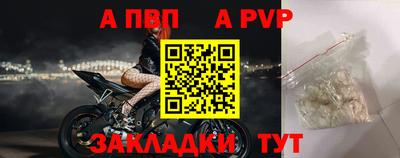 jwh Северобайкальск