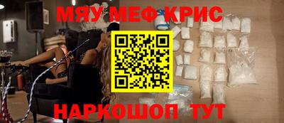 COCAINE Севастополь