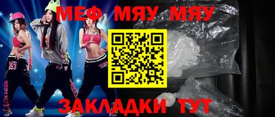 мдма Свободный