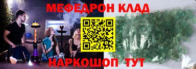 COCAINE Севастополь