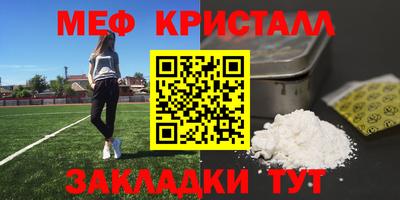 мдма Свободный