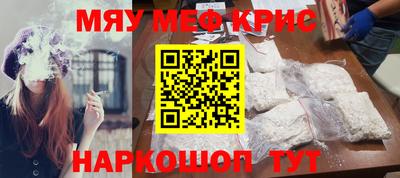 COCAINE Севастополь