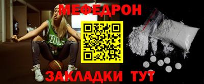 мдма Свободный