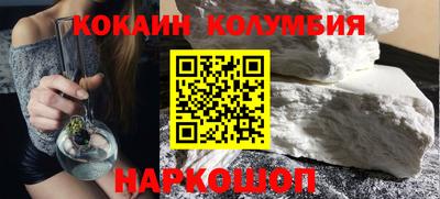 COCAINE Севастополь