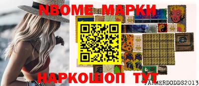 COCAINE Севастополь