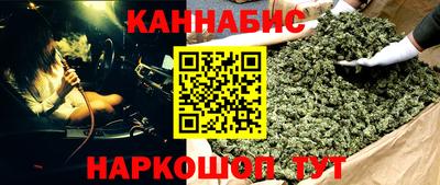 COCAINE Севастополь