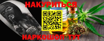 COCAINE Севастополь