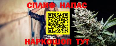 COCAINE Севастополь