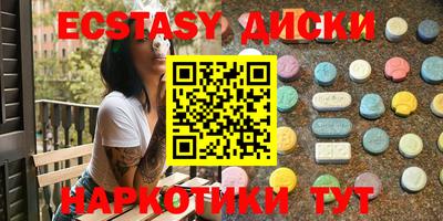 COCAINE Севастополь