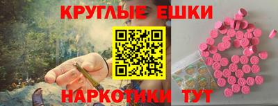 COCAINE Севастополь