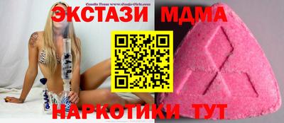 мдма Свободный