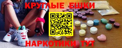 мдма Свободный