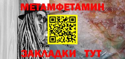 COCAINE Севастополь