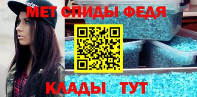 jwh Северобайкальск