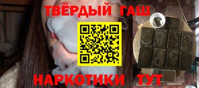 jwh Северобайкальск