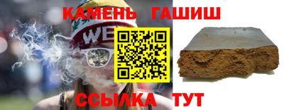 jwh Северобайкальск