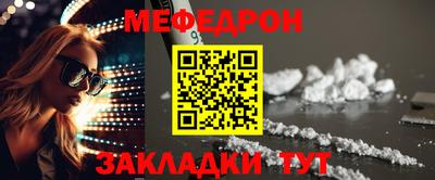мдма Свободный