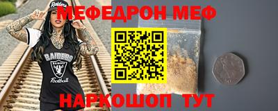COCAINE Севастополь