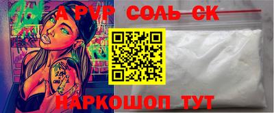 COCAINE Севастополь