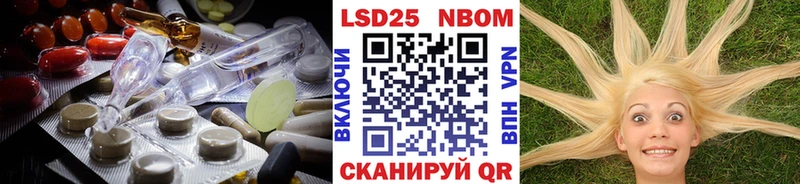 ЛСД экстази кислота Фрязино