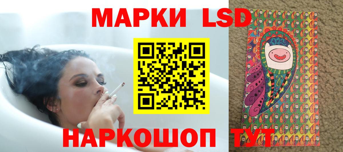 LSD-25 экстази кислота Фрязино