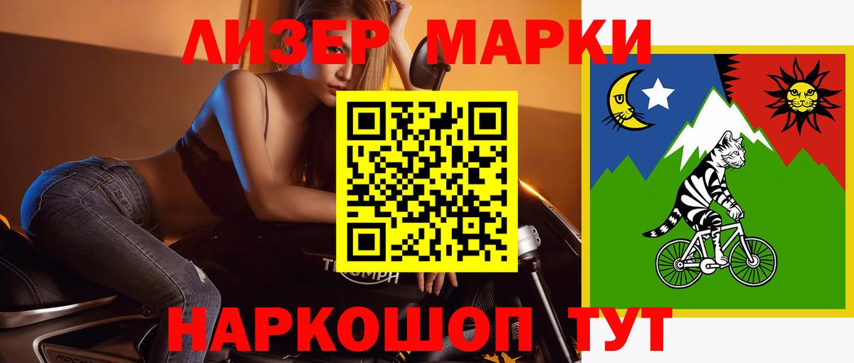 Фрязино  ЛСД экстази кислота  Вход с VPN  ЛСД экстази ecstasy 