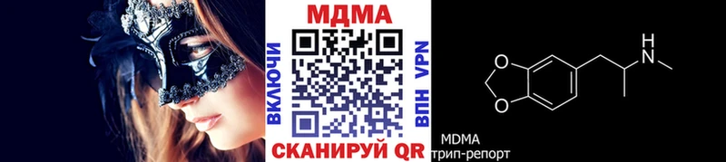 MDMA Molly  Фрязино 