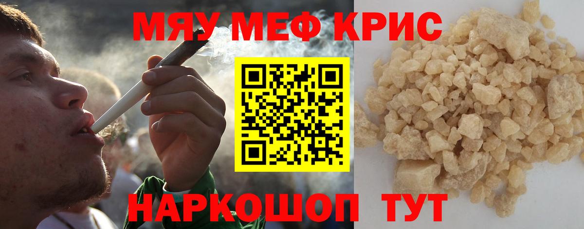 МЯУ-МЯУ 4 MMC  МЯУ-МЯУ  Фрязино  МЕФ VHQ  Вход с VPN 