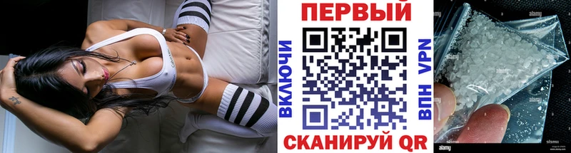 Первитин Methamphetamine  Фрязино 