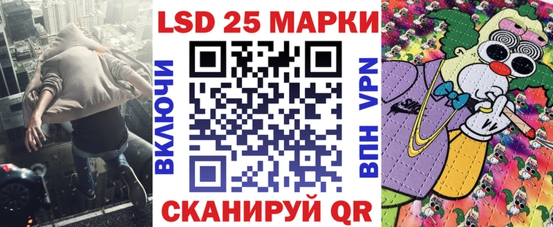 где купить наркоту  Фрязино  Наркотические марки 1,8мг 