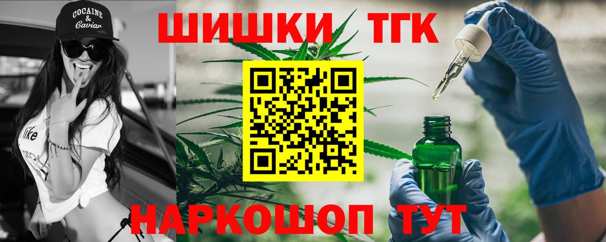 Шишки марихуана White Widow  Бошки марихуана Amnesia  Вход с VPN  Марихуана White Widow  Марихуана марихуана  Фрязино 